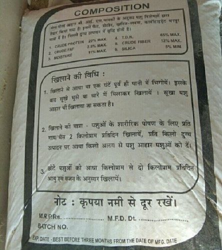 100 प्रतिशत ताजा और अच्छी गुणवत्ता वाला पशु पाउडर पशु चारा उद्देश्य: दूध 