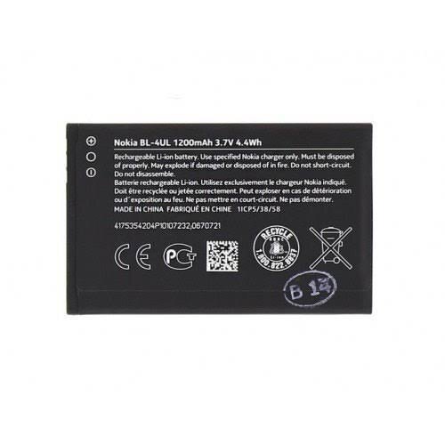 टिकाऊ, पर्यावरण के अनुकूल और तेज़ चार्ज होने वाला 3.7 V काला नोकिया मोबाइल बैटरी बॉडी मटीरियल: मेटल्स