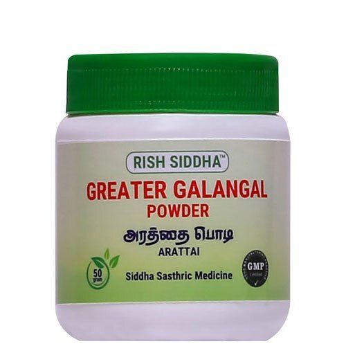 White Ginger And Turmeric Mixture No Added Preservatives Greater Galangal Powder