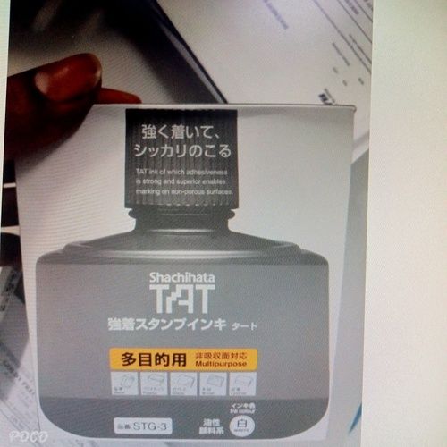 Ink Wholesale Rate Best Quality Japanese Tat Permanent Ink, 330Ml Bottle Pack