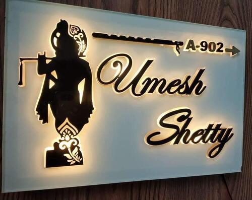 Vinyl cutting backlite board in Pune at best price by Disha Led Signages -  Justdial