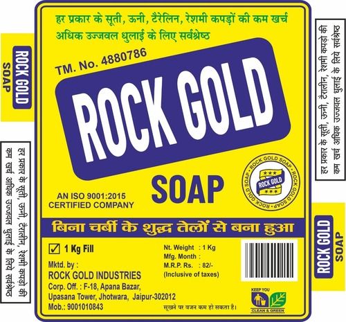 Rock Gold Detergent Soap Application: Floor Tiles