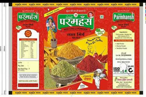 Hygienically Prepared No Added Preservatives Red Chilli Powder For Cooking 