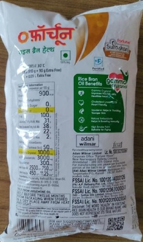 1 लीटर पैकेजिंग के साथ कॉमन ए ग्रेड फ्रेश एंड हेल्दी फॉर्च्यून कुकिंग मस्टर्ड ऑइल