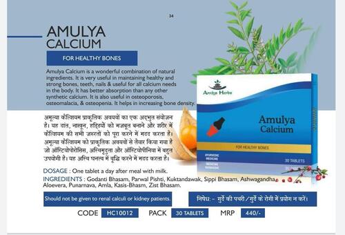 Amulya Calcium Tablets For Healthy Bones