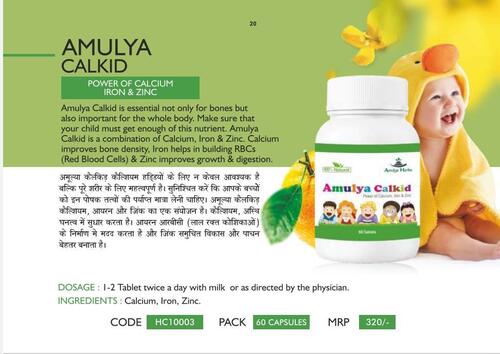 Amulya Calkid Power Of Calcium
