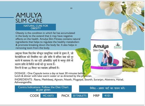 Amulya Slim Care Tablets