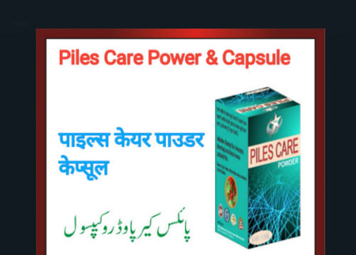 Piles Care Capsule  General Medicines