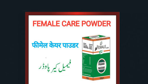 Female Care Powder For To Treat It Boosts Energy And Power In Woman 