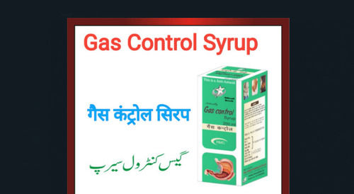 Gas Control Syrup, Net Vol. 200ml