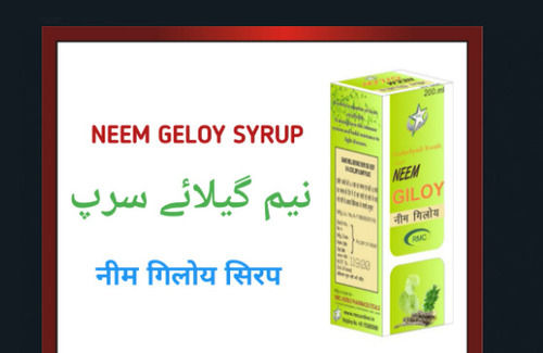 Neem Giloy Syrup For To Treat Improving Skin Conditions And Overall Physical And Mental Health, Net Vol. 200ml