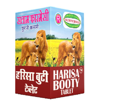 Harisa Herbal Booty Tablets For Your Immunity Booster And No Side Effects Ingredients: Stops Premature Ejaculation