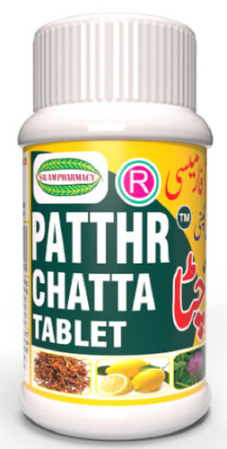 Patther Chatta Herbals Tablets For Eliminates Stones In Any Part Of The Body Dry Place