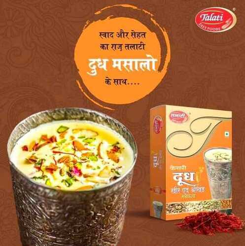 Delicious Tasty Healthy No Artificial Flavour Neel Instant Kesar Badam Milk Premix Packaging: Glass Bottle