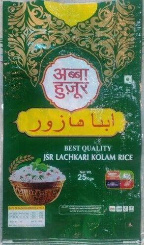  Indian Originated Commonly Cultivated Sundried Long-Grain Abba Huzoor Rice,1kg