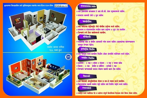 कार्यालय भवन निर्माण सेवाएं