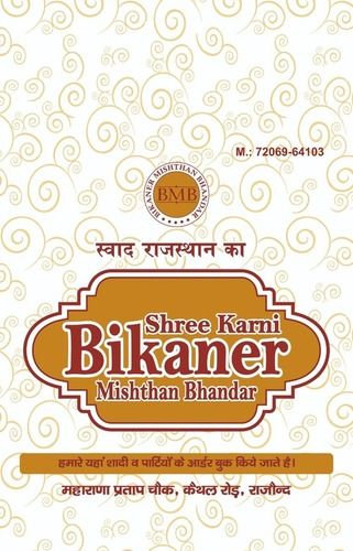 मिठाई के लिए हल्का पर्यावरण के अनुकूल और पुन: प्रयोज्य मुद्रित कैरी बैग