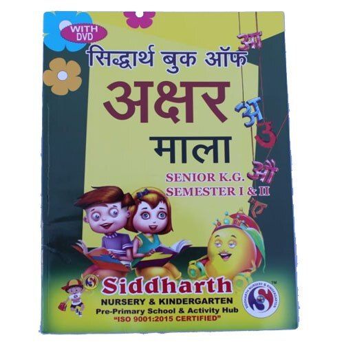 Siddharth Book Off Akshar Mala Hindi Language Book With Dvd For Senior Kg Kids Audience: Baby