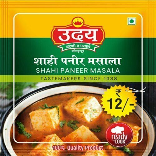 100% Well And Good Quality Tangy Shahi Paneer Masala