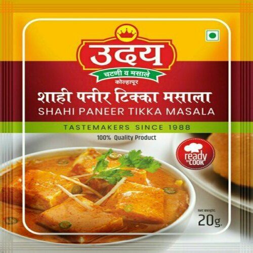 20 Grams Best Quality And Tasty Shahi Panir Tikka Masala