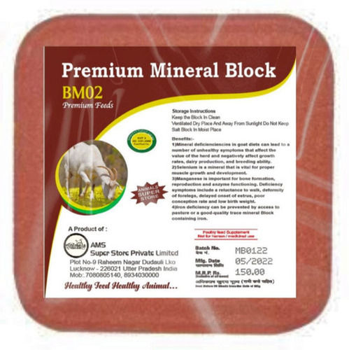 Brown Premium Mineral Block Premium Feed For Cattle 1Kg