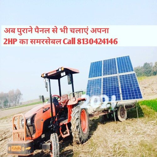  मोनोक्रिस्टलाइन सिलिकॉन 2 एचपी सबमर्सिबल पंप के लिए 1Kw से 5Kw सोलर पावर प्लांट 