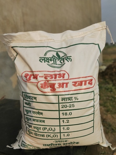 Shubh Labh Vermicompost