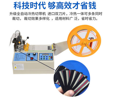 Easily Operate High Work Capacity Non Woven Cloth Automatic Cutting Machine BladeÂ Size: 1500