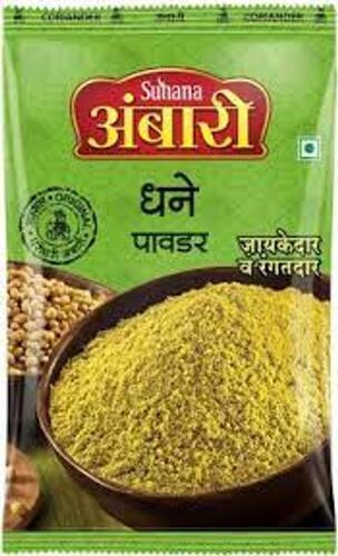 Preservative Free Hand Grounded Suhana Ambari Spice Coriander/Dhania Powder, 17gm