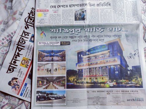 Gives Information Creative Work Environmental Friendly News Paper Advertisement