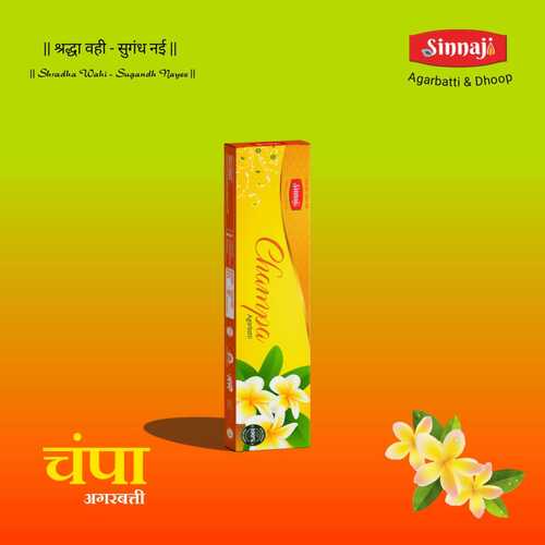 Brown Pure Natural Ingredients Jasmine Fragrance Incense Sticks, For Religious