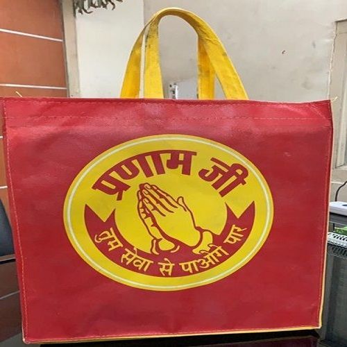 Eco Friendly Biodegerable And Recyclable Easy To Carry Light Weight Printed Jute Bag