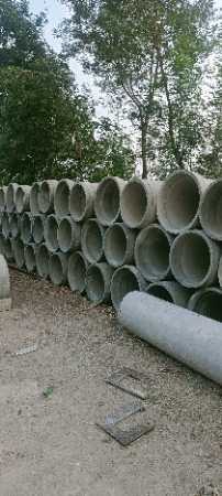 RCC pipe