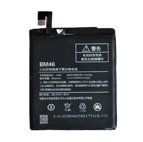 काला रंग आयताकार आकार 50 ग्राम वजन 400 ए/एमएच क्षमता मोबाइल बैटरी बॉडी सामग्री: लिथियम