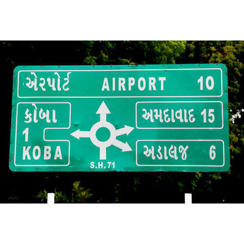 Road Direction Sign Board Used In Highway And Hill Station