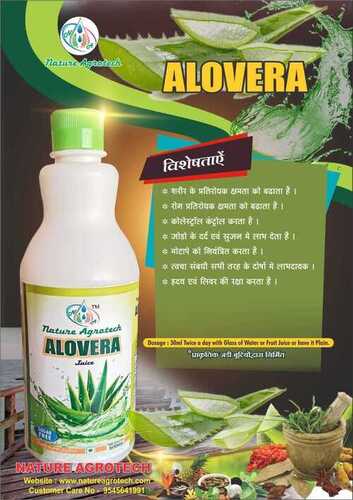 100% Pure Aloe Vera Juice Good For Skin And Hair