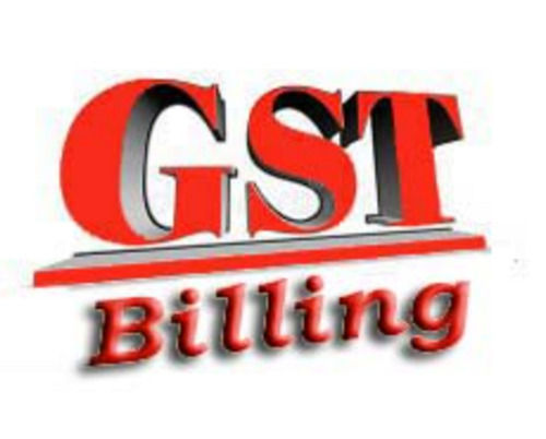  GST/लेखा प्रबंधन सॉफ्टवेयर 