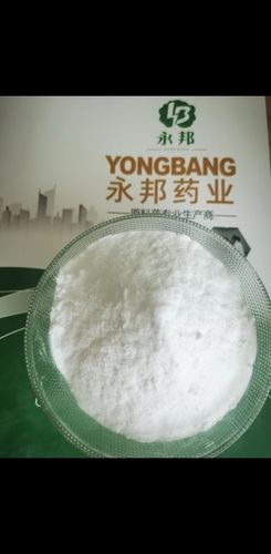 Raw Cefotaxime Sodium Powder For Pharmaceutical, CAS Number: 63527-52-6