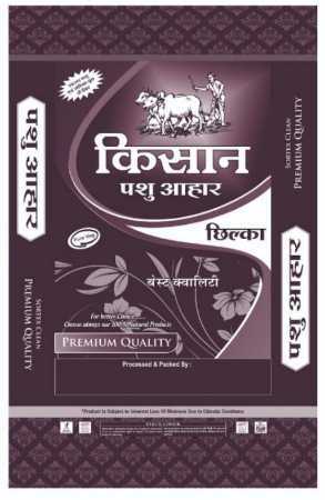 Wholesale Price Kishan Shudh Cattle Feed Grade Arhar Chuni