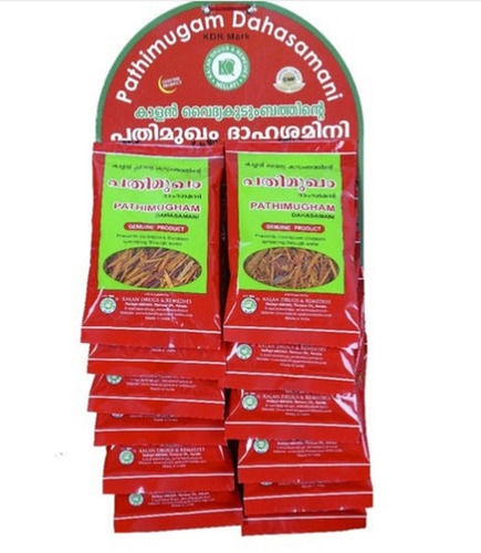 100% Natural And Pure Herbal Pathimukam Herbal Drink Mix With Water, Pack Of 12 Pieces