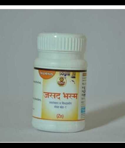 Jasad Bhasma Powder Ayurvedic Medicine