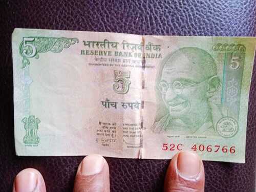 Old 5 Rs Note