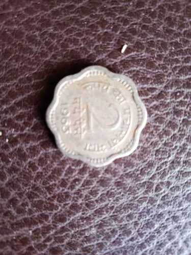 Old Coin 2 Naye Paise