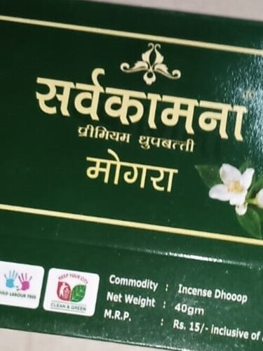 Best Quality Flower And Leaves Stick Length Incense Dhoop