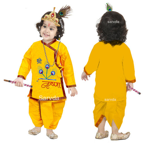 Krishna Dress | Lord Krishna| Krishna Costume | Lord Krishna Dress | kanhaiya dress | Kanha Dress