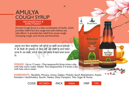 Amulya Cough Syrup(cough And Running Nose)