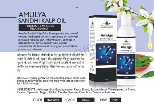 Amulya Sandhi Oil For Joint Pain Relief