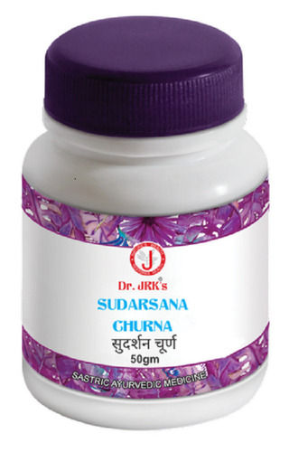 Sudarsana Ayurvedic Churna, 50 Gm