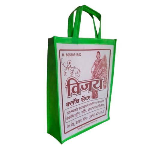 Printed Non-Woven Shopping Bag - 24x28 Inches, Lightweight Design with Drawstring Closure and Comfortable Handle