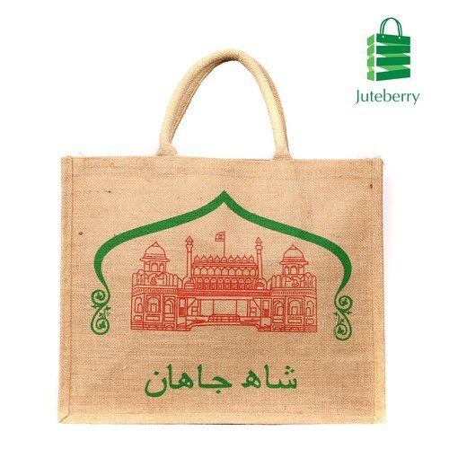 Long Lasting Durable Brown Eco Friendly Jute Carry Bags